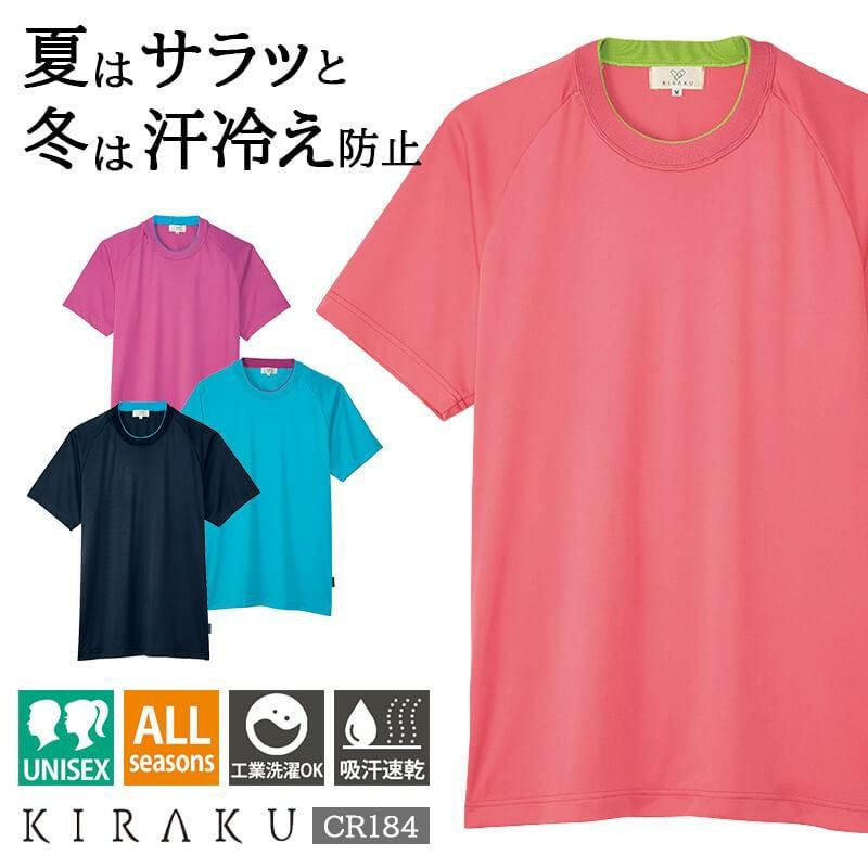 専用bonpoint Tシャツ ネイビーブルー　8a 10a 12a 専用bonpoint Tシャツ ネイビーブルー 8a 10a 12a 【公式通販】