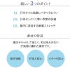 Tシャツ[CR184/トンボ](SS-4L)清涼シリーズ