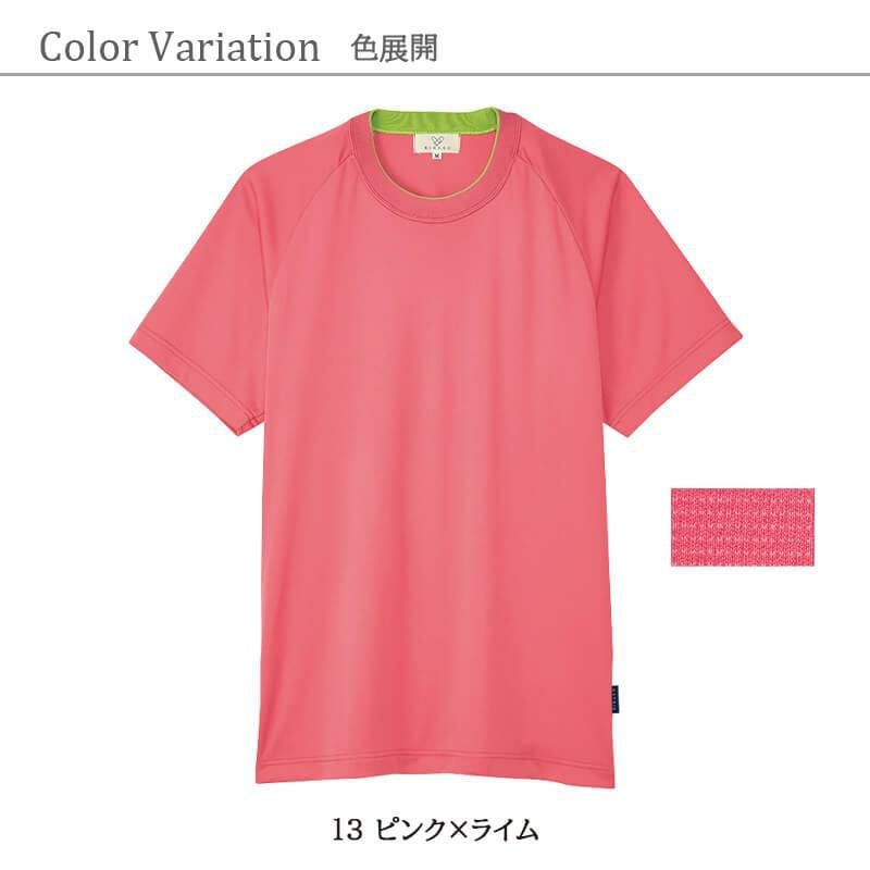 Tシャツ[CR184/トンボ](4L)清涼シリーズ｜介護ユニフォーム・介護士の