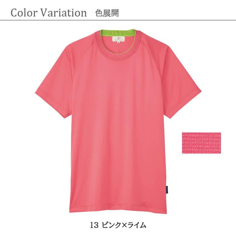Tシャツ[CR184/トンボ](SS-4L)清涼シリーズ