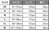 介護 入浴介助用パンツ[トンボ/CR515]撥水/通気性/男女兼用