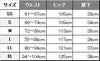介護 入浴介助用パンツ[トンボ/CR515]撥水/通気性/男女兼用