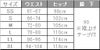 介護 ストレートパンツ[トンボ/CR538]切替/パイピング/吸汗速乾/男女兼用