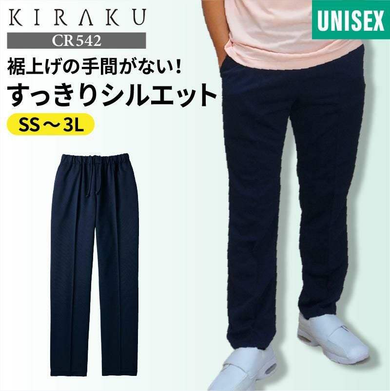 介護 スレンダーパンツ[トンボ/CR542]男女兼用/吸汗速乾/無地｜介護