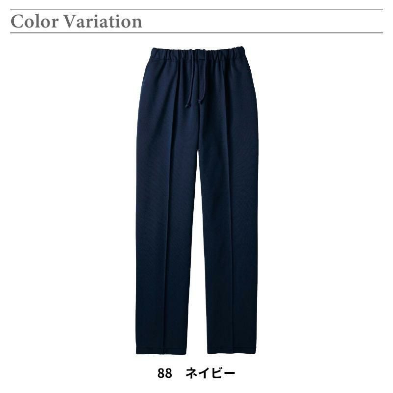 介護 スレンダーパンツ[トンボ/CR542]男女兼用/吸汗速乾/無地｜介護