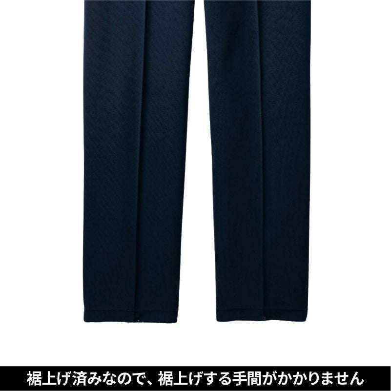 介護 スレンダーパンツ[トンボ/CR542]男女兼用/吸汗速乾/無地