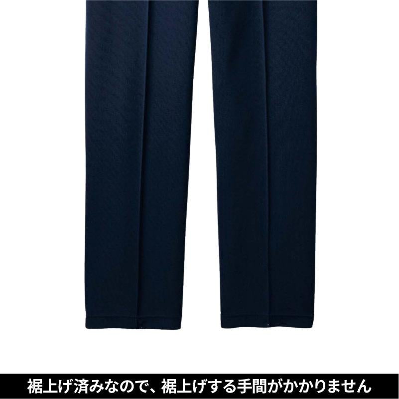 介護 スレンダーパンツ[トンボ/CR542]男女兼用/吸汗速乾/無地