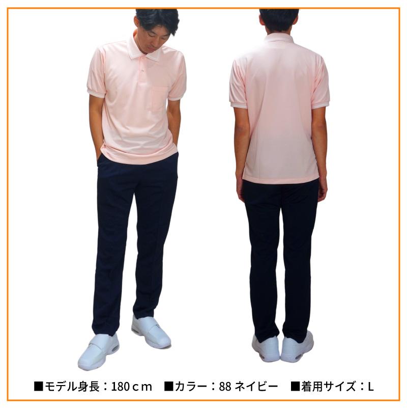 介護 スレンダーパンツ[トンボ/CR542]男女兼用/吸汗速乾/無地
