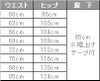 介護 レディスチノパンツ[トンボ/CR547]ストレッチ/制電