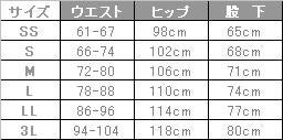 介護 ケアワークパンツ[トンボ/CR562]ライン/吸汗速乾/制電/男女兼用