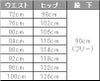介護 メンズパンツ[トンボ/CR563]ストレッチ/制電