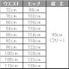 介護 メンズチノパンツ[トンボ/CR570]ストレッチ/制電