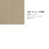 介護 ニットパンツメンズ用  吸汗速乾/ストレッチ　[トンボ/CR574]