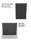 介護 ニットパンツ[トンボ/CR575]メンズ/吸汗速乾/ストレッチ/無地