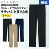 介護 ニットパンツメンズ用  吸汗速乾/ストレッチ　[トンボ/CR577]