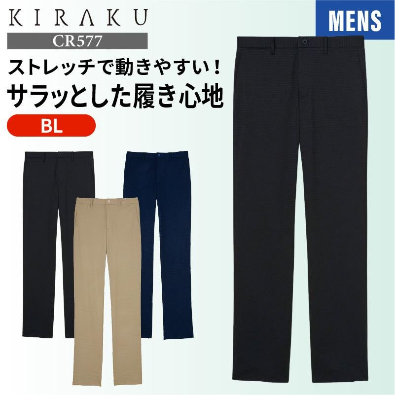 介護 ニットパンツメンズ用 吸汗速乾/ストレッチ [トンボ/CR577] (BL