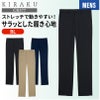 介護 ニットパンツメンズ用  吸汗速乾/ストレッチ　[トンボ/CR577]