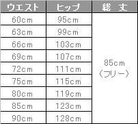 介護 レディスチノパンツ[トンボ/CR580]ストレッチ/制電