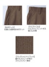 介護 レディスフリーアクションパンツ[トンボ/CR582]ストレッチ/速乾/軽量