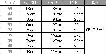 介護 レディスフリーアクションパンツ[トンボ/CR582]ストレッチ/速乾/軽量