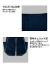 介護 ニットスカート[トンボ/CR586]レディス/ストレッチ/無地