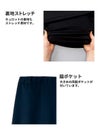 介護 ニットスカート[トンボ/CR586]レディス/ストレッチ/無地
