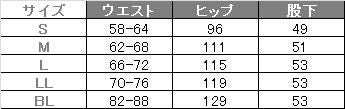 介護 ニットスカート[トンボ/CR586]レディス/ストレッチ/無地