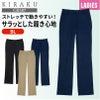 介護 ニットパンツ レディース用  吸汗速乾/ストレッチ YONEX　[トンボ/CR587] (BL)