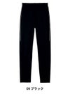 介護 ケアワークパンツ[トンボ/CR590]男女兼用/ストレッチ/無地