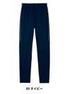 介護 ケアワークパンツ[トンボ/CR590]男女兼用/ストレッチ/無地