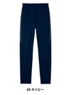 介護 ケアワークパンツ[トンボ/CR590]男女兼用/ストレッチ/無地