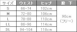 介護 メンズケアワークパンツ[トンボ/CR630]吸汗/防退色