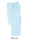 介護 ケアワークパンツ[トンボ/CR633]吸汗速乾/制電/防透/男女兼用