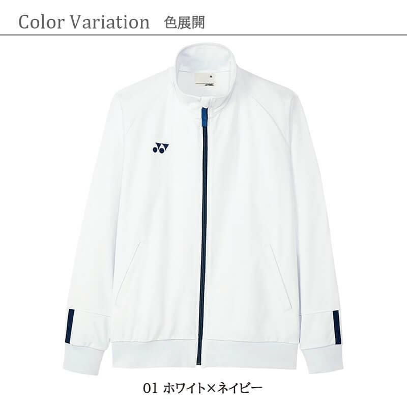 ケアワークジャケット[CY100/トンボ/YONEX](4L)｜介護ユニフォーム