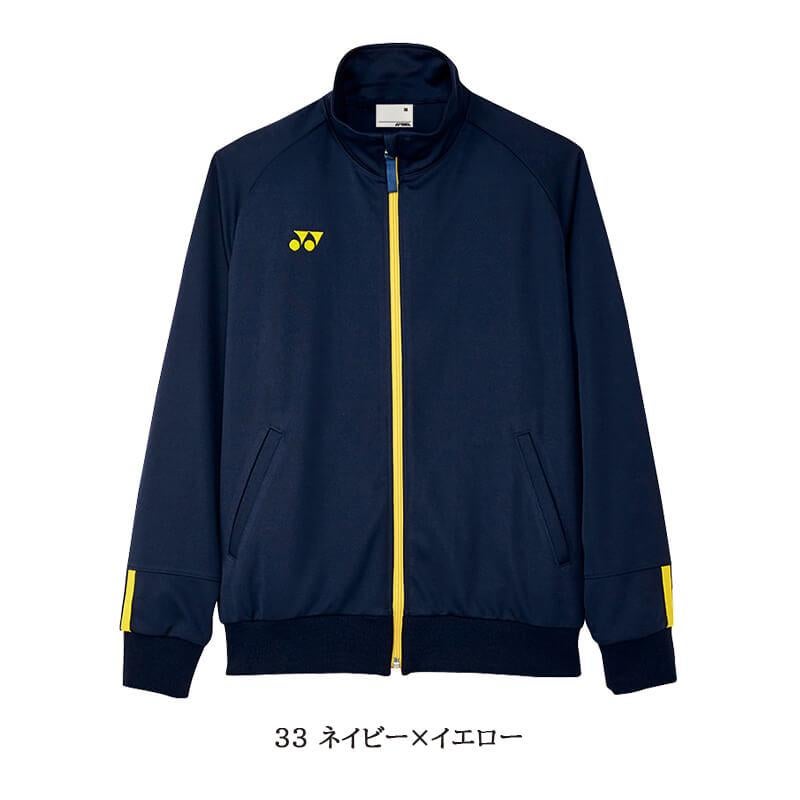ケアワークジャケット[CY100/トンボ/YONEX](4L)｜介護ユニフォーム 