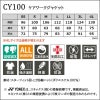 ケアワークジャケット[CY100/トンボ/YONEX](SS-4L)