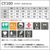 ケアワークジャケット[CY100/トンボ/YONEX](SS-4L)