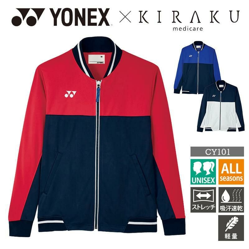 YONEX ジオメトリックパターン ウェアセット ケアワークジャケット[CY101/トンボ/YONEX](SS-3L)｜介護ユニフォーム