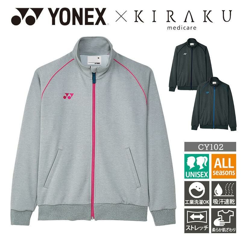 ケアワークジャケット[CY102/トンボ/YONEX](SS-3L)｜医療白衣・ナース