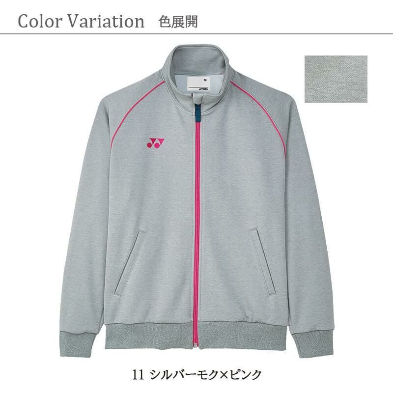 ケアワークジャケット[CY102/トンボ/YONEX](SS-3L)｜医療白衣・ナース