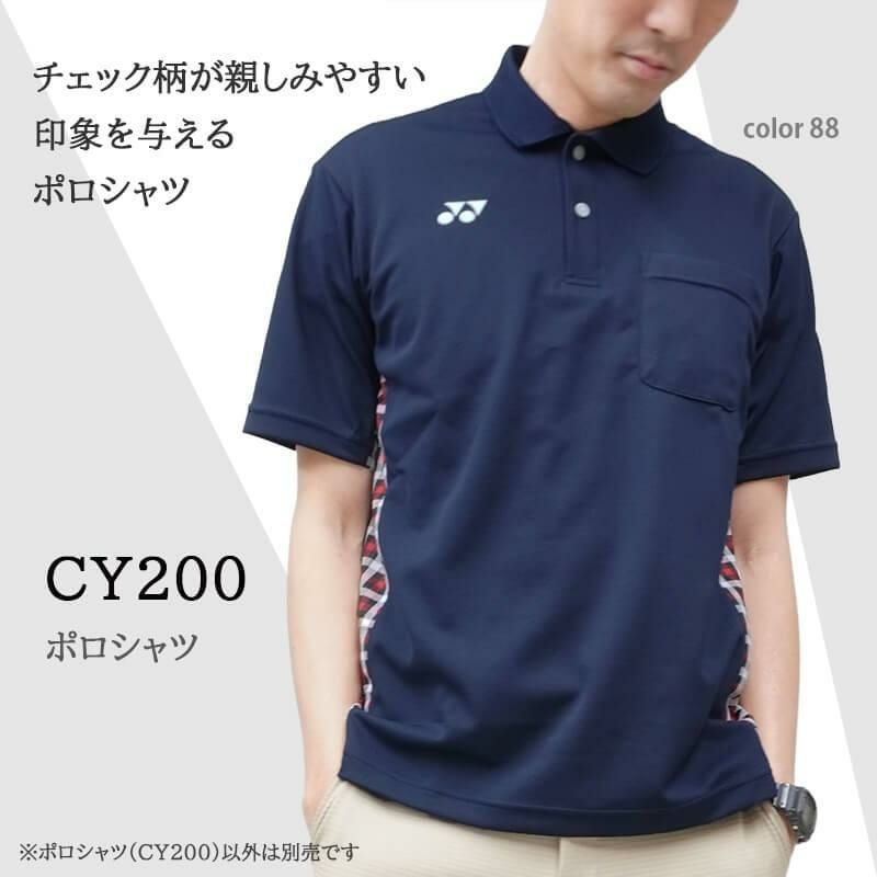 介護 ポロシャツ YONEX 男女兼用/吸汗速乾/無地 (トンボ/ヨネックス