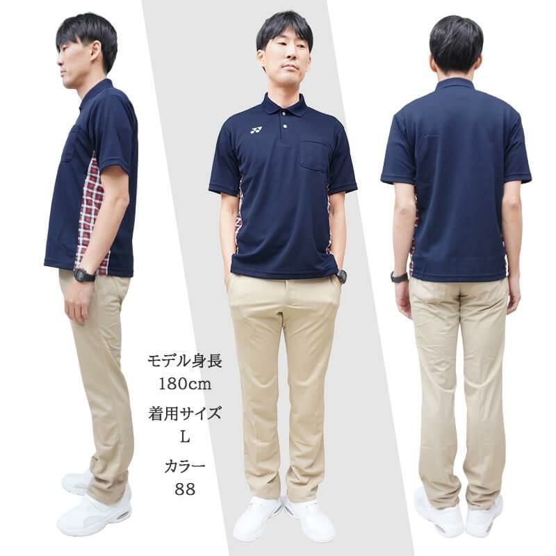 介護 ポロシャツ YONEX 男女兼用/吸汗速乾/無地 (トンボ/ヨネックス