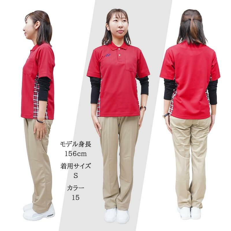 介護 ポロシャツ YONEX 男女兼用/吸汗速乾/無地 (トンボ/ヨネックス