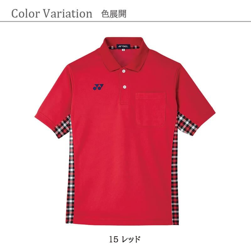 介護 ポロシャツ YONEX 男女兼用/吸汗速乾/無地 (トンボ/ヨネックス/CY200)