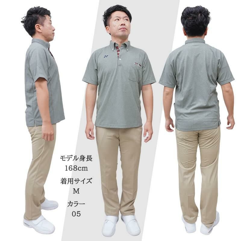ニットシャツ[CY203/トンボ/YONEX](SS-3L)｜介護ユニフォーム・介護士