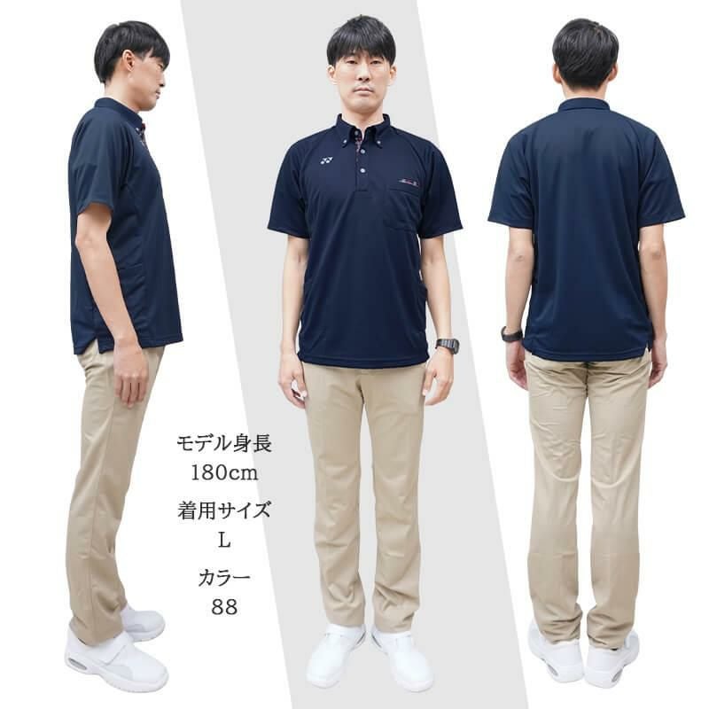 ニットシャツ[CY203/トンボ/YONEX](SS-3L)｜介護ユニフォーム・介護士