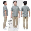 ニットシャツ[CY203/トンボ/YONEX](SS-4L)
