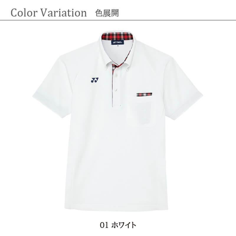 ニットシャツ[CY203/トンボ/YONEX](SS-4L)