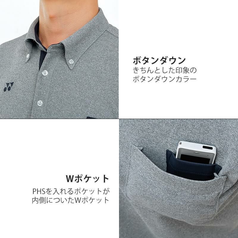 介護 ポロシャツ YONEX 男女兼用/吸汗速乾/無地 (トンボ/ヨネックス
