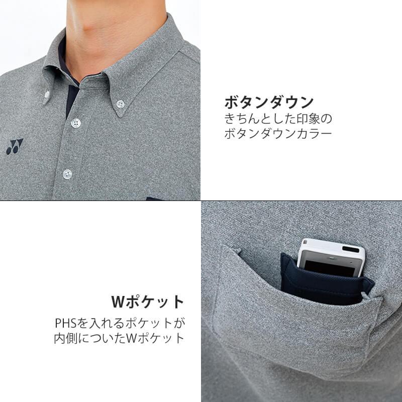 介護 ポロシャツ YONEX 男女兼用/吸汗速乾/無地 (トンボ/ヨネックス 